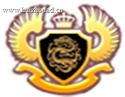 腾龙公司酒店Logo
